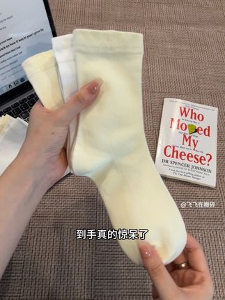 姐妹们!!就这个新疆棉无骨袜,好看又好搭!你们看看5双才啥价格?#棉袜 #透气舒适 #袜子 #女袜 #袜子控
