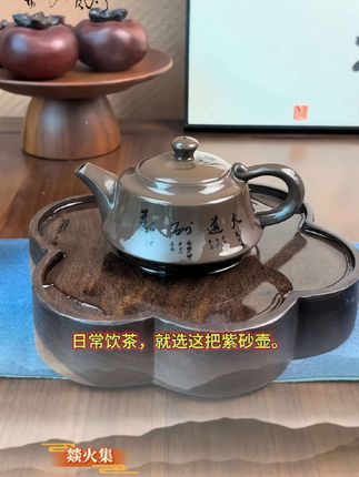 宜兴紫砂壶原矿紫砂手工紫砂壶吉祥壶220ml茶壶正宗紫砂壶茶具#紫砂壶 #原矿紫砂壶 #原矿紫砂壶纯手工 #宜兴紫砂壶