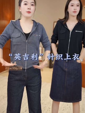 曼辰manchenh"英吉利"重磅2股80支全精纺18针连帽针织上衣连帽针织上衣#每日分享 #春秋穿搭 #减龄气质 #热卖中的爆款#高级感穿搭 @H姐曼辰( manchenh ) @H姐曼辰小号