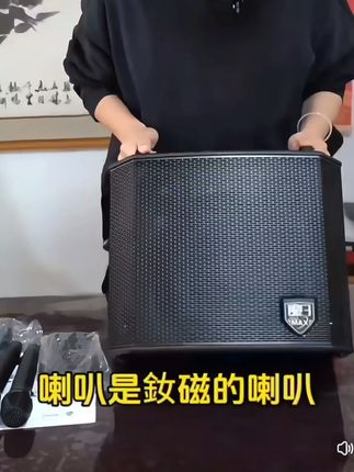 魔三max音响升级款240瓦户外唱歌路演声卡直播乐器弹唱电吹管音箱#k歌音响 #户外音响 #直播设备 #音响设备 #好物推荐🔥