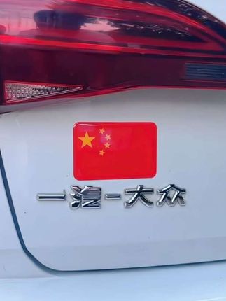 #反光车贴 #国旗反光贴 #反光贴 #五星红旗🇨🇳 #我爱我的祖国