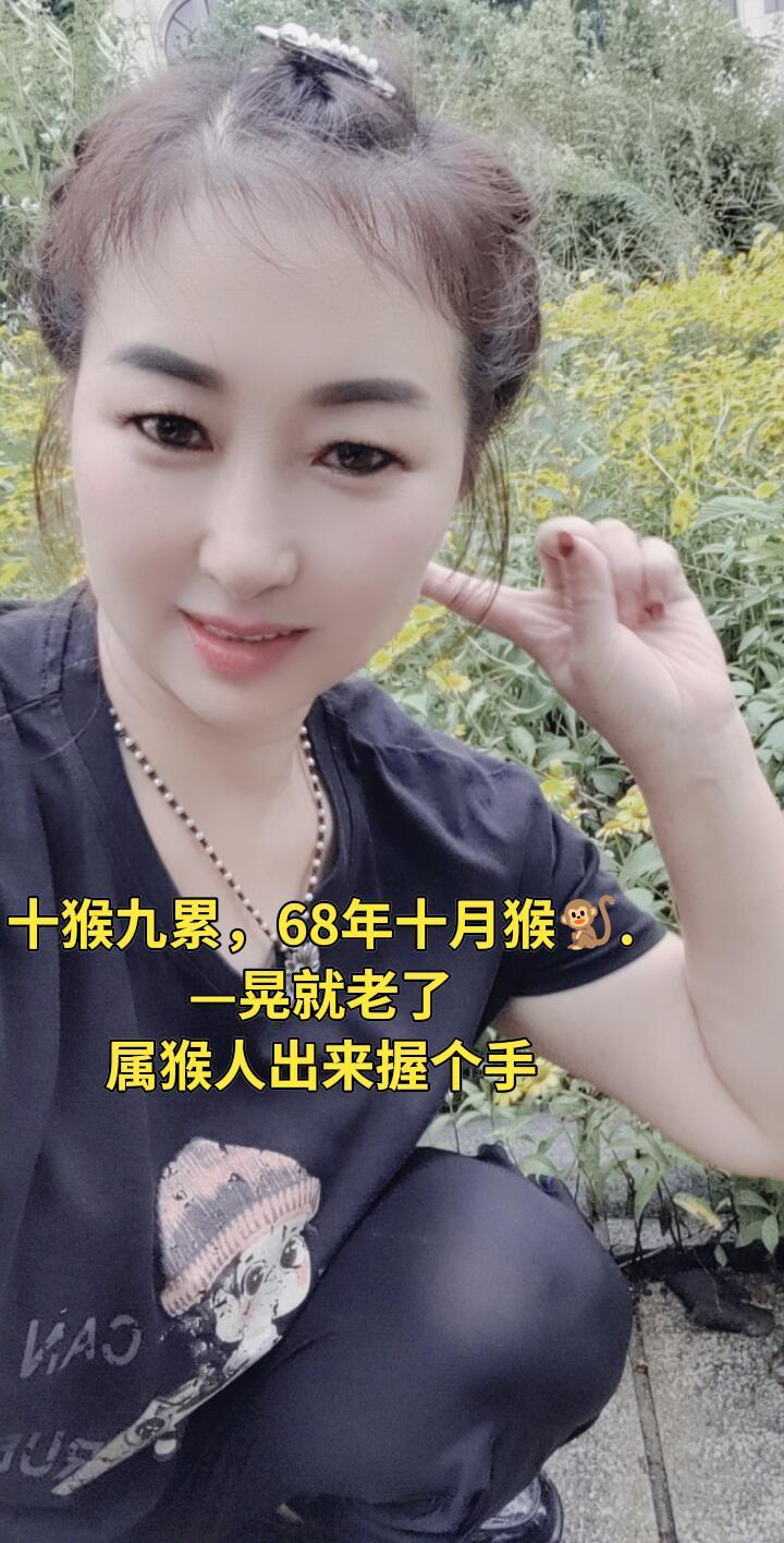 #68年的猴,58岁了,时间好不经用转眼我们真的老了,五十多年的时光,不过弹指一挥间,60后的我们真的老了