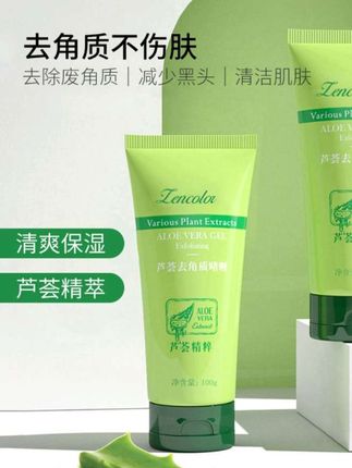 #日常活动 #自用好物分享 想要皮肤好的话,定期清理很重要哦!这个Zencolor芦荟去角质啫喱真的很好用,它里面富含芦荟精华,可以有效清除脸上多余的油脂和老化角质,而且还不伤害你的皮肤,非常适合日常护理使用。它的清爽质地很适合夏天,并且具有高倍保湿效果,快来试试看吧!