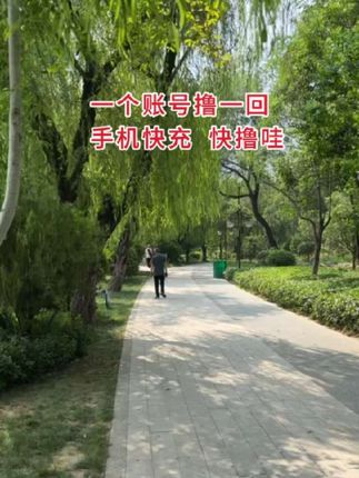 手机快充,一个号可撸一份,快薅起来呀!#快充 #超级快充 #爆款热卖中 #充电器 #120w超级闪充