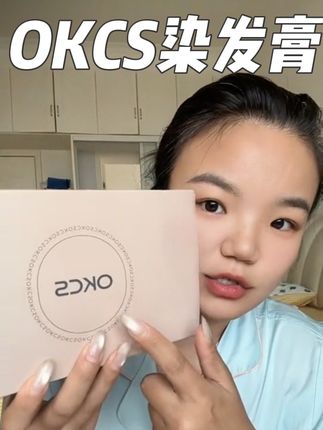 自己在家就可以动手的染发膏,没有任何异味,遮白效果巨好#染发膏 #okcs染发膏 #省钱