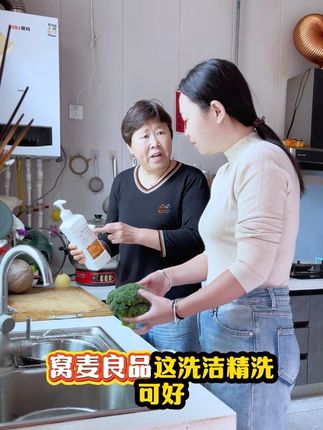 一天天就知道压榨我😾#婆媳 #家庭日常 #好物推荐🔥 #上热门