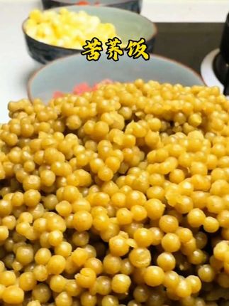 #苦荞饭#地方特色美食#粗粮#低卡低脂餐 #还是小时候的味道