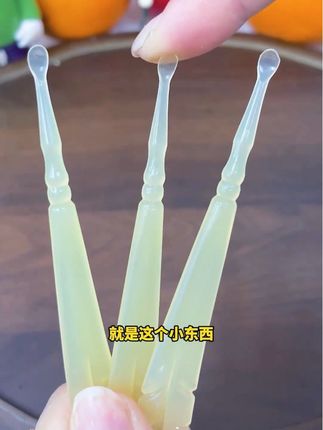 想不到用这个掏耳勺,比采耳店都舒服,软头树脂材质,柔软不伤耳,掏的也超级干净#强烈推荐 #每日分享 #日常生活小妙招