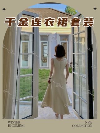 显瘦显身材,体面又高端#显高显瘦穿搭 #女装穿搭 #国庆出游穿搭 #秋上新 #谁穿谁好看