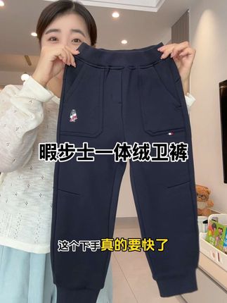 #暇步士 一体绒卫裤反季上新!!绵软亲肤,简约大气的款秋冬巨好搭~#休闲裤 #百搭裤子 #加绒卫裤 #暇步士童装