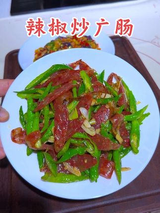 好吃的下饭菜,辣椒炒广肠,简单一炒真心的好吃又美味#下饭菜 #家常菜 #辣椒炒广肠 #广式腊肠