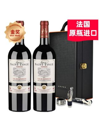 #上热门 【波尔多AOC级|稀有15度】法国原瓶进口红酒干红葡萄酒高端红酒礼盒 @DOU+小助手