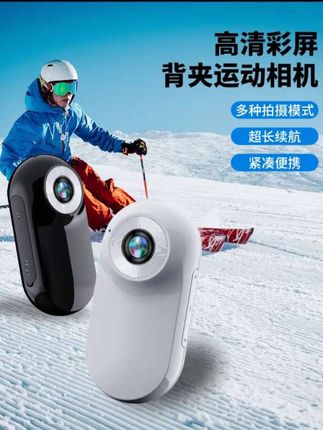 拇指相机随身运动高清 volg拍摄行车记录仪 ,户外便携式磁吸带屏相机#记录生活 #纪录美好生活 #随意拍 #记录美好生活每一天