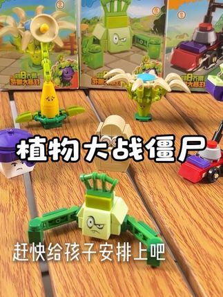 不要放假在家就给孩子看电视玩手机了,可以给他安排一套积木玩具,锻炼动手能力!#儿童玩具 #玩具推荐 #儿童益智