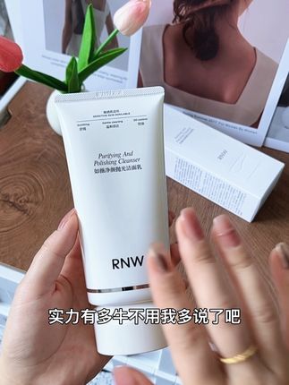 熬夜党,爱吃甜食的姐妹,赶紧来薅RNW抛光洗面奶的超级大羊毛,用它皮肤真的越细越亮了#洗面奶 #护肤好物 #RNW抛光洗面奶#抗糖抗氧#清洁毛孔