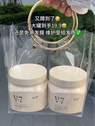 懒人洗头护发还得是发膜呀,洗完头发直接抹上,吹干后又滑又顺,平常头发干枯毛躁的一定要试试,在家也能体验到沙龙级的顺滑!#洗护好物#发膜#免蒸发膜#护发养发的方法