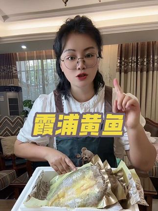 霞浦黄鱼,喜欢的下单!#无限回购的宝藏单品