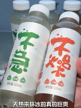 三伏天一到,那嘴里是又干又渴,那这个金银花茶饮,一定要多囤点#银杞#茶饮#草本饮料#超好喝#夏日饮品