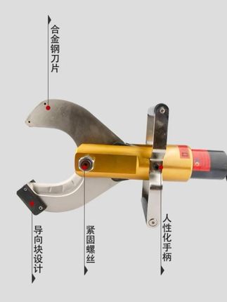 #创作灵感 液压电缆剪,#高性能实用工具 #五金工具 #生活好帮手 #好工具一起分享 @巨量千川