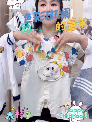 #直播高光 婴儿夏季短袖卡通恐龙假两件连体衣连衣薄款哈衣新生儿男宝宝衣服#夏季穿搭 #高品质童装 #源头实力厂家 #母婴好物 🫶🛒🛍️