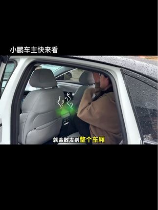 原车后备箱都是毛毡材质,不耐脏不易清理,安排这款TPE环保材质尾箱垫,耐刮耐磨好打理#小鹏后备箱垫 #小鹏 #小鹏m03#车用好物 #好物推荐🔥