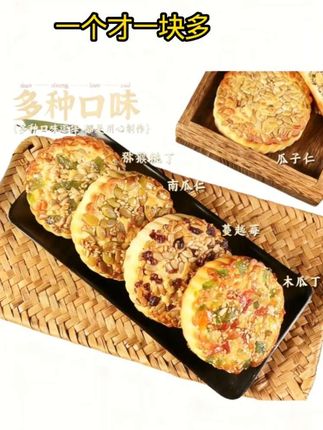#美食 【淄博味·中秋礼】果仁满到快溢出!老手艺酥皮包裹整颗核桃杏仁,一口酥香满口醇厚。中秋团圆味,就选这盒扎实的淄博月饼!限量抢购!