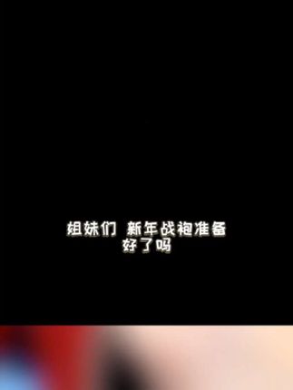 现货【90-160斤】安哥拉红色新年毛衣女新款时尚衬衫领假两件1105