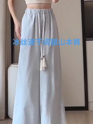 #百搭裤子 #阔腿裤女 #流苏阔腿裤 #女装直筒裤 #视频同款 @DOU+小助手