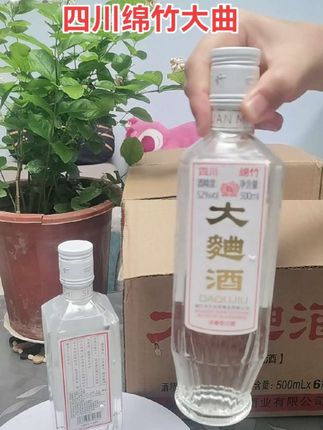 四川绵竹大曲老酒,整箱6瓶装,五粮酿造52度浓香型白酒,好喝不贵口粮酒!#口粮酒 #纯粮酿造 #酒逢知己千杯少 #纯粮酿造