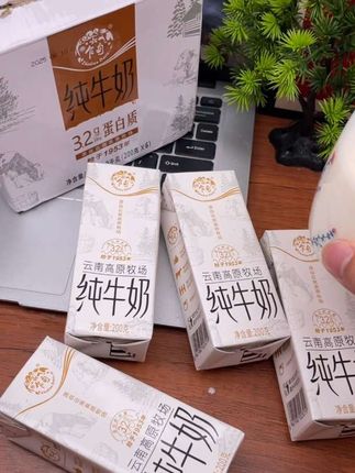 乍甸高原牧场全脂纯牛奶200g*6盒营养早餐奶优质乳蛋白学生儿童#纯牛奶 #零食推荐 #零食 #零食分享 #零食大礼包