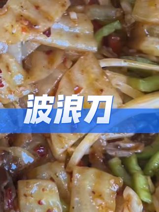 #下饭菜 #强烈推荐
