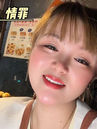 情罪又来了…真的太上头了,越听越想听,听了还想听,入心入情⋯#伤感音乐#情罪陈瑞 #谁是谁非谁错谁对