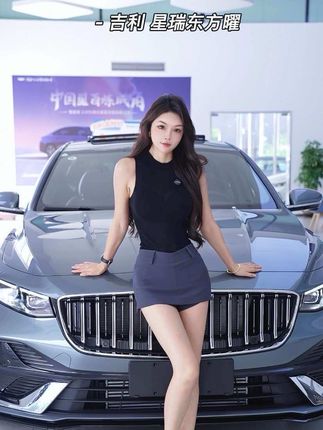 曜世而来:吉利星瑞的东方美学与硬核实力 #曜启东方遇见中国星#吉利星瑞