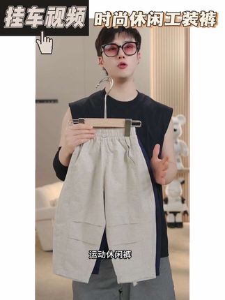 小仙女们这款裤子的面料柔软舒适,版型设计也很时尚。关键是,这条裤子从里到外都是精工细作,快来拿下这款工装裤吧!#透气舒适 #儿童童装 #好物推荐🔥 #潮流百搭 #春夏新款