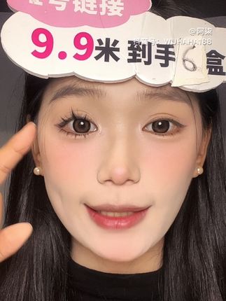 来了 来了 它来了 不管是上班族、学生党、宝妈、新手小白还是手残党,六盒9.9的免胶假睫毛它来了,拍下的宝宝还给送工具!!!机智不容错过,看到的小宝抓紧去拍,毕竟机制不是天天有,为冲销量才有的机制!!!!抓紧囤起来吧!!!#假睫毛 #睫毛 #免胶水假睫毛 #带货 #新手小白