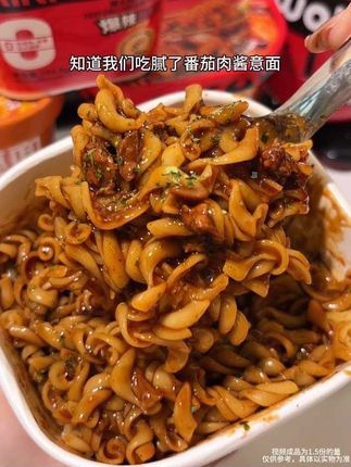 空刻竟然出了新口味!有火鸡风味和黑椒菌菇味,还是免煮免洗碗的!真的好吃又方便啊!#速食美食 #懒人美食 #太好吃了 #空刻免煮意面 #空刻冲泡意面