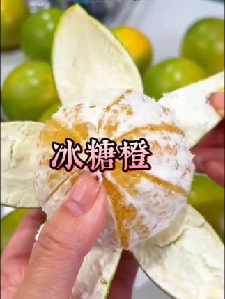 一年一季的 冰糖橙终于来啦,你别看它表皮绿了吧唧的‘吃起来真的很甜’皮很薄、一口爆汁 真的巨巨好吃#新鲜采摘 #冰糖橙 #口感特别好 #快来一起尝个鲜 #应季水果