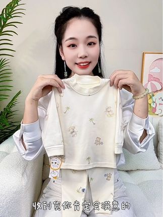 立秋后早晚温差大,提前囤了几套儿童秋衣套装,高腰护肚保护宝宝小肚子不着凉,弹性大,面料柔软舒服!#母婴好物 #秋衣秋裤 #童伊缘 #高品质童装