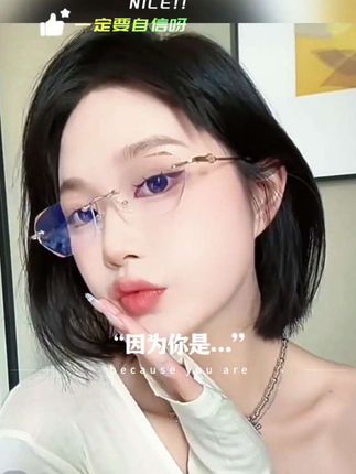 切边近视眼镜女年轻款可配度数超轻防蓝光高档无框户外眼镜框男款#