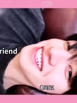 “Have you seen my boyfriend?”