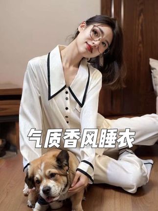 谁懂!这真的很富家千金啊!#高级感穿搭 #气质范 #睡衣家居服 #富家千金 #穿出自己的风格