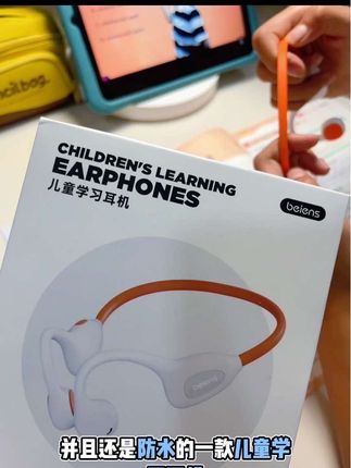 自重很轻的#耳机 ,携带方便,连接蓝牙就可以用!在家网课,出门游戏,听歌都可以用!#蓝牙耳机 #学习用品