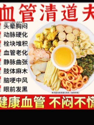 北京铜仁堂喝茶吧包##喝出健康