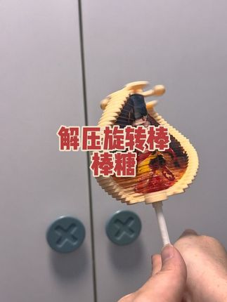 好玩又解压的小玩具,真的会爱不释手咧#玩具 #新奇好物 #解压玩具