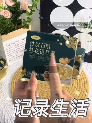 #好物推荐🔥 #健康 #减脂好物 #良心推荐 #健康食品