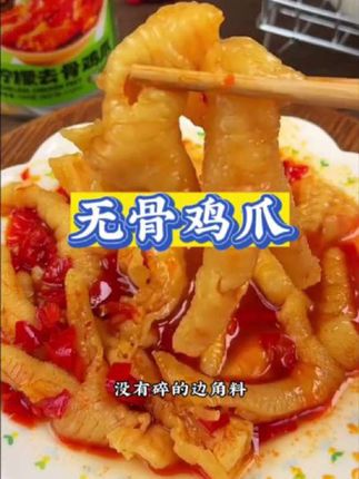 #美食 #健康又营养 #今日分享美食