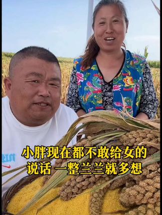 内蒙古敖汉黄小米大促销啦!当季新米米油醇厚米香味十足,趁着划算赶紧囤#敖汉小米