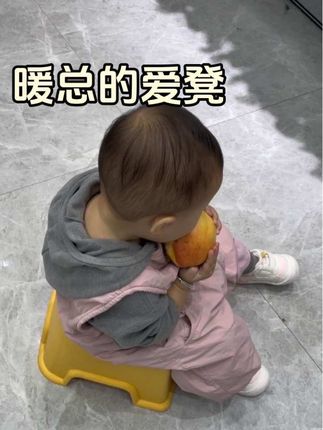 姐妹这款宝宝小凳子很好用,洗澡,吃饭,洗脚都很方便,实用性很强,我都是自己家放一个,妈妈家,婆婆家,店里我都放了一个,宝宝也很爱坐#宝宝板凳 #宝妈分享 #凳子
