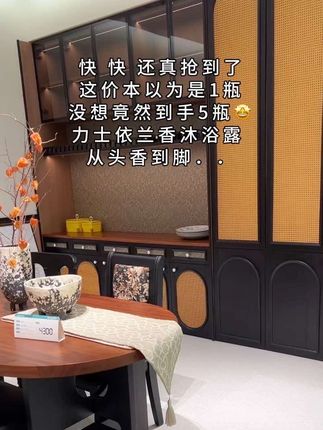 #强烈推荐 #力士沐浴露 #好物推荐分享 #每日分享 #沐浴露