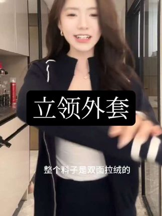韩系学院风立领拉链长袖针织开衫女秋冬洋气减龄外穿毛衣外套上衣#立领外套@DOU+好生意 @DOU+小助手